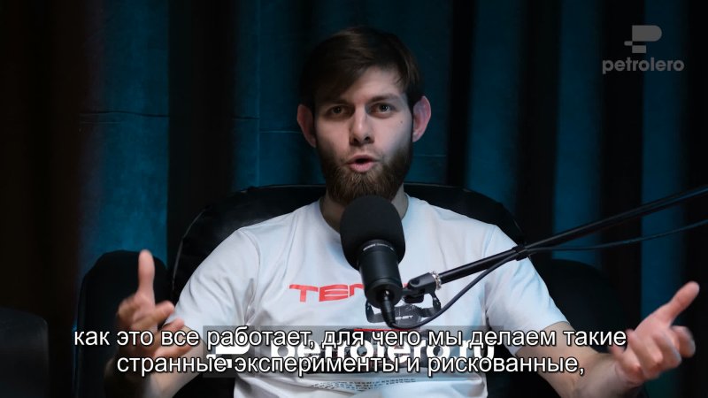Цель Петролеро — фото 1