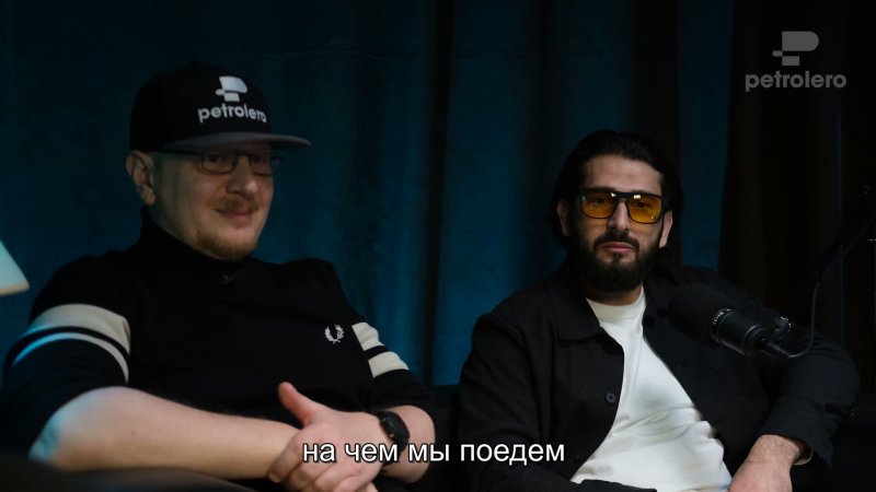 Цель Петролеро — фото 5