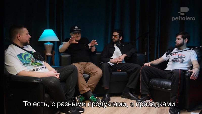 Цель Петролеро — фото 7