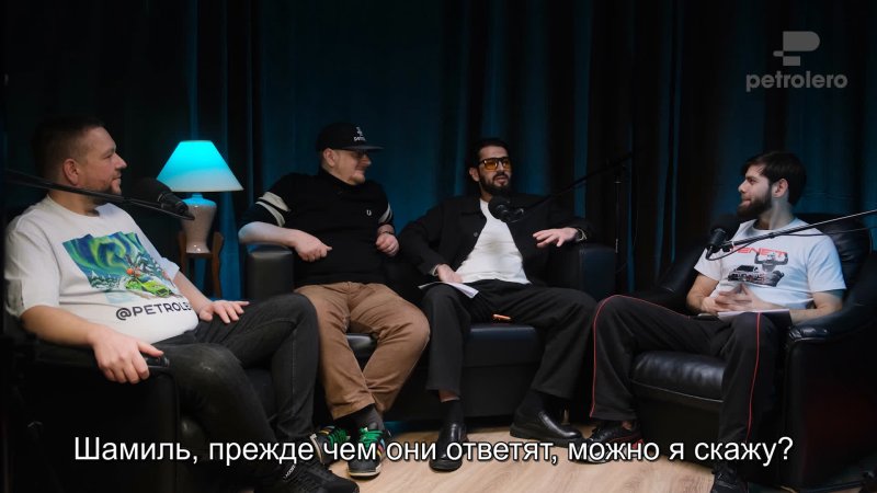Цель Петролеро — фото 3
